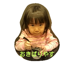 [LINEスタンプ] さったんこったんやで～～