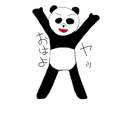 [LINEスタンプ] パンダのパン美ちゃん3の画像（メイン）