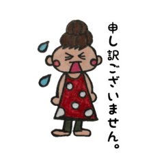 おだんごちゃん［敬語］スタンプ.1