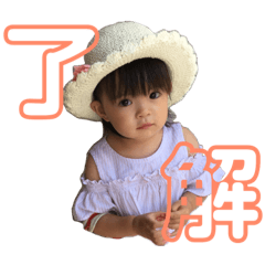 [LINEスタンプ] うちのお嬢3