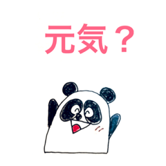 [LINEスタンプ] ほのぼのイラスト