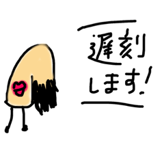 [LINEスタンプ] 敬語と犬だよ