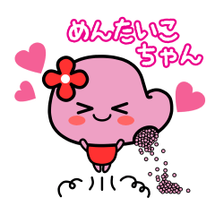 [LINEスタンプ] めんたいこちゃんスタンプ♪