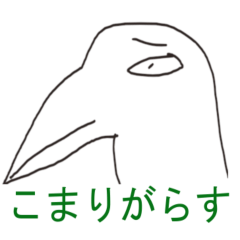 [LINEスタンプ] こまりがらすと仲間達