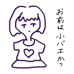 [LINEスタンプ] フランちゃんの気持ち 1