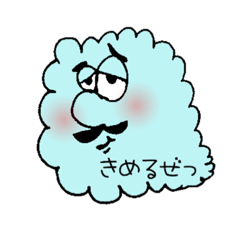 [LINEスタンプ] ひげ雲さん