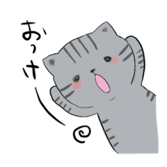 [LINEスタンプ] しまねこみーすけスタンプ 日常編