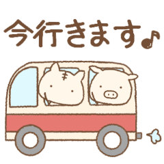 [LINEスタンプ] 【毎日使える♪文字大きめ♥】