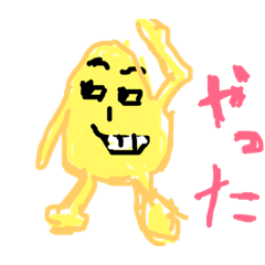 [LINEスタンプ] ミスターチップス