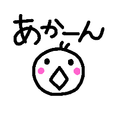 [LINEスタンプ] 関西弁 手描き文字