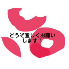 [LINEスタンプ] ハートでメッセージ②