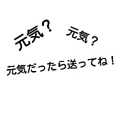 [LINEスタンプ] 日常な生活
