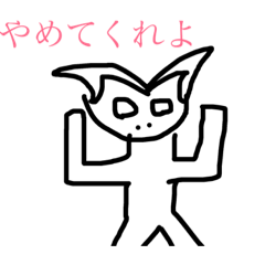 [LINEスタンプ] ぞの