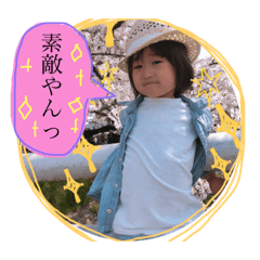 [LINEスタンプ] さくくるたん