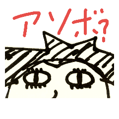 [LINEスタンプ] ギョロくん