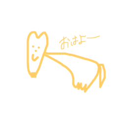[LINEスタンプ] うぎさん