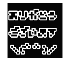 [LINEスタンプ] ドット顔文字
