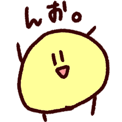 [LINEスタンプ] 続 キイロイセイメイタイ