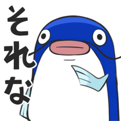 [LINEスタンプ] 語彙力がないなまづ