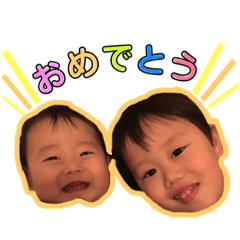 [LINEスタンプ] おうちゃん＆かんちゃん 2