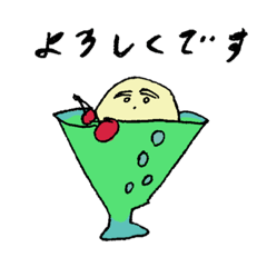 [LINEスタンプ] ボブとマッシュ(ゆるふれんず)