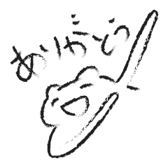 [LINEスタンプ] 手が長い猫