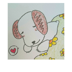 [LINEスタンプ] ラブリー こいぬ