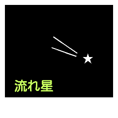 [LINEスタンプ] 空・天気・スタンプ