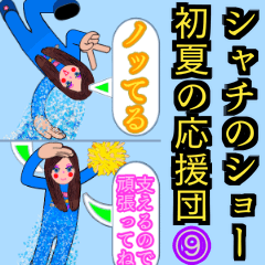 [LINEスタンプ] 注目！シャチのショーで大きくアピール⑨上の画像（メイン）