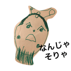 [LINEスタンプ] ちゃちーな