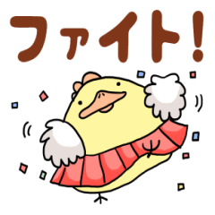 [LINEスタンプ] 鳥のゆうちゃん