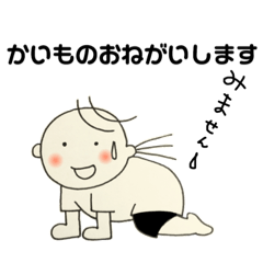 [LINEスタンプ] 母より愛を込めて
