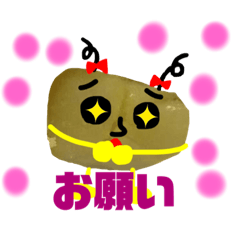 [LINEスタンプ] 残り物のお豆ちゃん 2