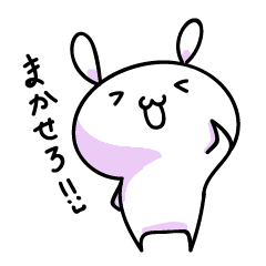 [LINEスタンプ] 代弁者：うさぎ