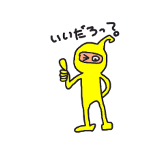 [LINEスタンプ] キロンくんの日常会話＆挨拶