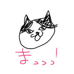 [LINEスタンプ] マッスルンゴゾ！