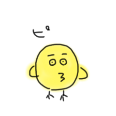 [LINEスタンプ] ぴよぴよひよこぴよ