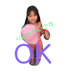 [LINEスタンプ] ぷううううううりえ