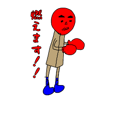 [LINEスタンプ] リンゴぼう