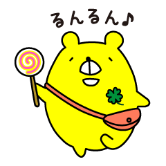 [LINEスタンプ] しあわせくまさんの日常