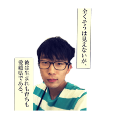 [LINEスタンプ] 太郎の毎日