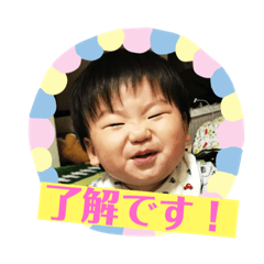 [LINEスタンプ] あっくんスタンプ①