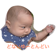 [LINEスタンプ] 紡久01