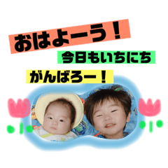 [LINEスタンプ] ちあき✩あいき