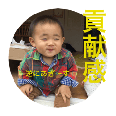 [LINEスタンプ] りのけんpart2