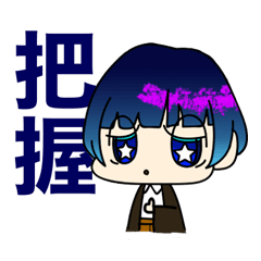 [LINEスタンプ] Aくんのすたんぷ