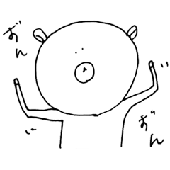 [LINEスタンプ] どんくま（どんな時も表情を変えないくま）
