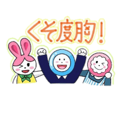 [LINEスタンプ] りなこ画伯のスタンプ 第1弾
