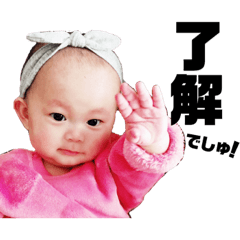 [LINEスタンプ] れーちゃんpart2