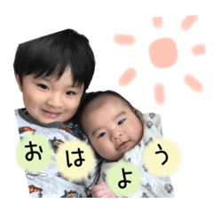 [LINEスタンプ] あおと君、あさひ君♡